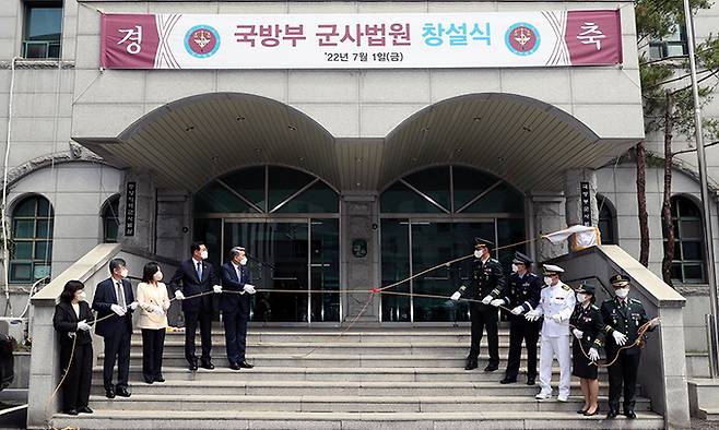 2022년 7월1일 서울 용산구 국방부에서 중앙지역군사법원 창설식이 열려 이종섭 당시 국방부 장관(왼쪽 다섯 번째) 등 주요 참석자들이 현판 제막 행사를 하고 있다. 세계일보 자료사진