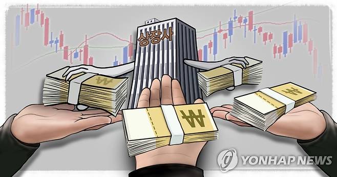 상장사 배당금 (PG) [박은주 제작] 사진합성·일러스트