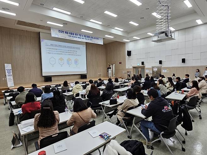 부산에서 열린 '게임 인식 제고를 위한 교사 연수' [한국게임산업협회 제공. 재판매 및 DB 금지]