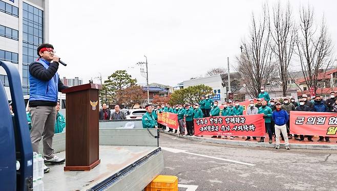 성주군공무원노조, 예산삭감 항의시위 성주군 제공