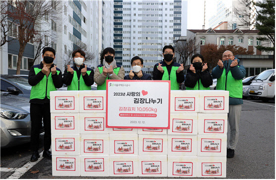 SH공사 관계자들이 어려운 이웃에게 전할 김장김치와 함께 포즈를 취하고 있다. (사진=SH공사)