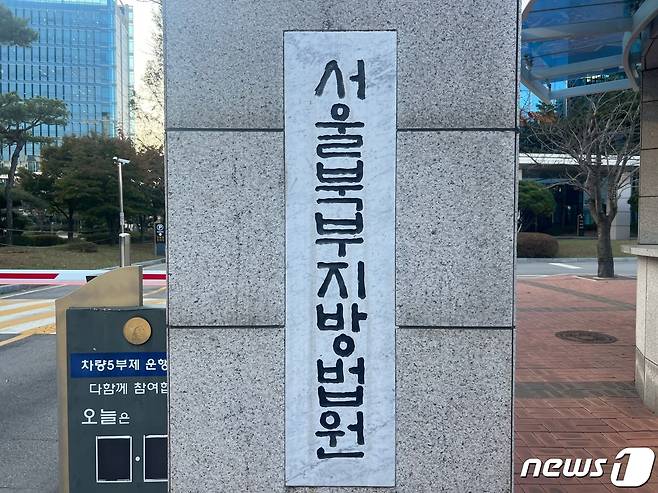 ⓒ News1 임윤지 기자