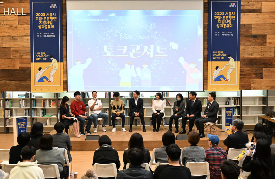 오세훈 서울시장이 11일 서울 중구 커뮤니티하우스 마실에서 열린 '고립은둔 청년 지원사업 성과공유회'에서 청년 및 관계자들과 대화를 나누고 있다. 연합뉴스