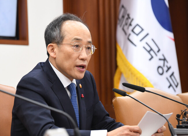 추경호 부총리 겸 기획재정부 장관이 13일 정부서울청사에서 열린 비상경제장관회의에서 발언하고 있다. 기획재정부 제공