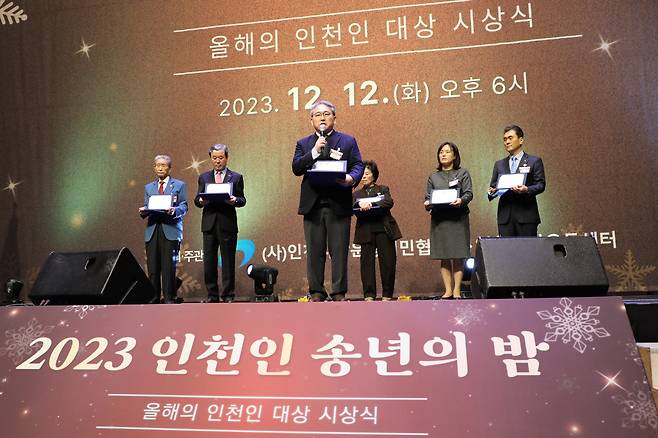 ’2023년 올해의 인천인 대상’을 수상한 인하대병원 이택 병원장./사진=인하대병원 제공