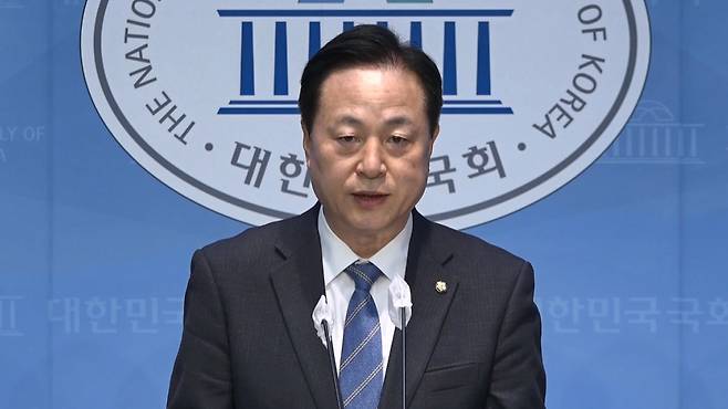 기자회견하는 더불어민주당 김두관 의원