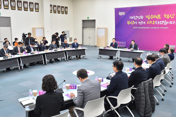 13일 부산시청 대회의실에서 박형준 부산시장, 조규홍 보건복지부 장관 등이 참석한 가운데 부산미래혁신회의가 열리고 있다. 부산시 제공