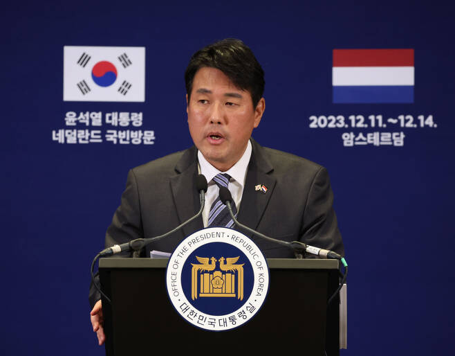 National Security Office First Deputy Chief Kim Tae-hyo speaks during a briefing in Amsterdam, the Netherlands, on Tuesday. (Yonhap)