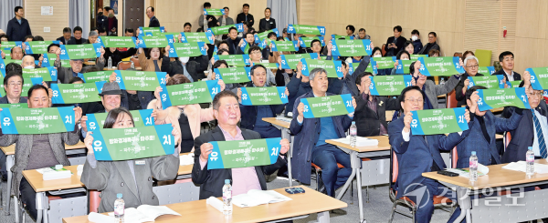 13일 오후 파주시 운정행복센터 다목적홀에서 열린 ‘평화경제특구 왜, 파주인가? 3차 시민심포지엄’에서 김경일 파주시장, 윤후덕 국회의원, 이성철 파주시의회 의장 등이 퍼포먼스를 하고 있다. 윤원규기자