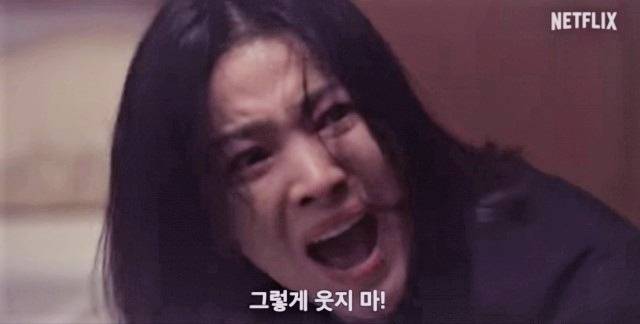 [더글로리/넷플릭스]