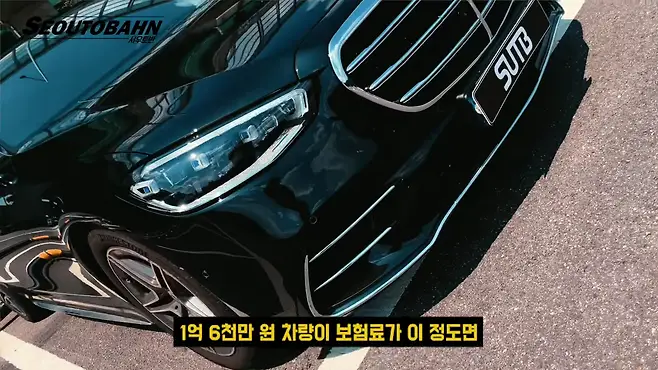 서우토반 차주인터뷰 시승기 자동차 CAR Auto 실차주 차주 리뷰 벤츠 S400d S클래스