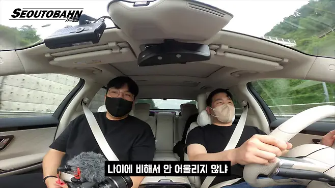 서우토반 차주인터뷰 시승기 자동차 CAR Auto 실차주 차주 리뷰 벤츠 S400d S클래스