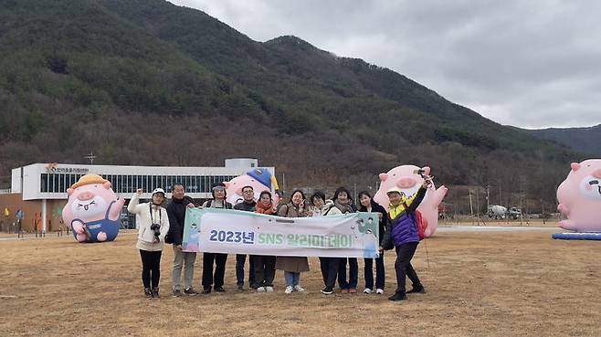 밀양시가 선샤인 밀양 테마파크에서 SNS 알리미 데이를 개최했다. (사진=밀양시 제공) *재판매 및 DB 금지