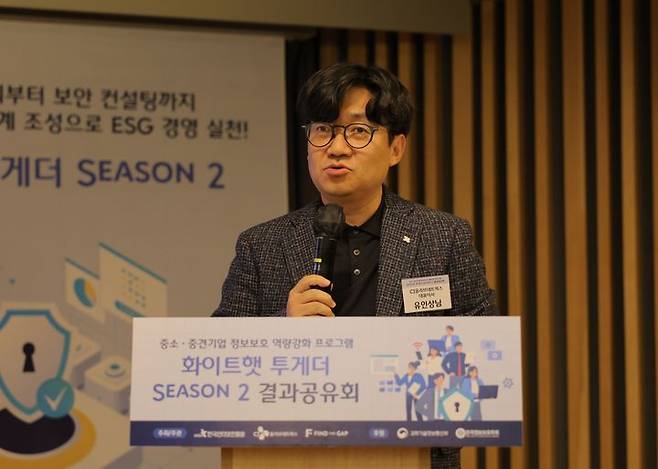 서울 용산전자랜드 랜드홀에서 개최한 화이트햇 투게더 2기 결과공유회에서 유인상 CJ올리브네트웍스 대표가 개회사를 하고 있다.(사진=CJ올리브네트웍스 제공) *재판매 및 DB 금지