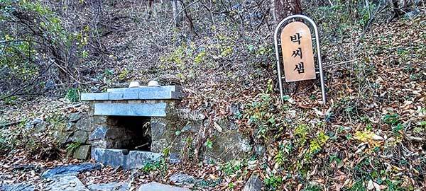 장군바위길 박씨샘.