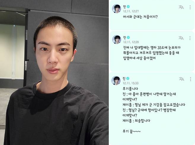 "조심히 다녀와 내새끼들~" 방탄소년단 진, 휴가 내고 입대 멤버들 배웅..실트 1위