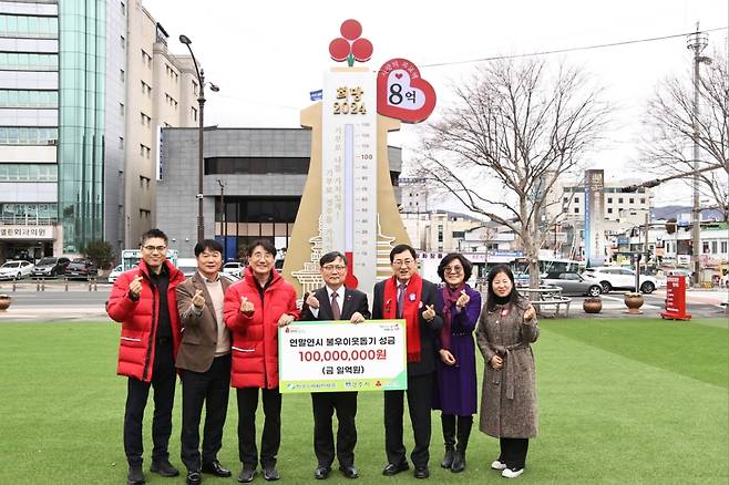 성금 기부하는 한국수력원자력 관계자 [한국수력원자력 제공. 재판매 및 DB 금지]