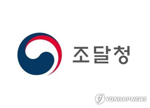 조달청 [조달청 홈페이지 캡처. 재판매 및 DB 금지]