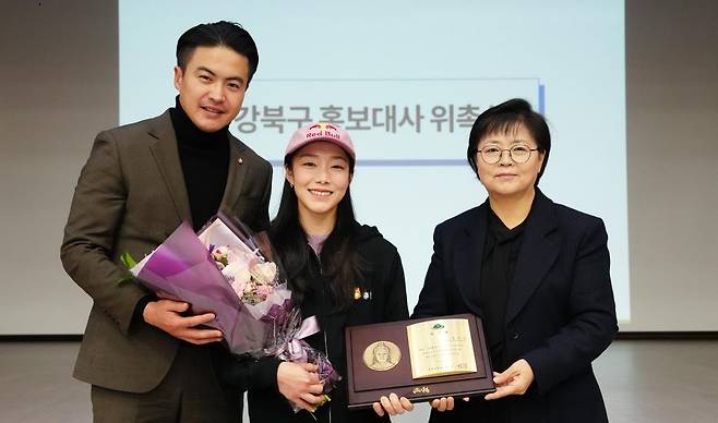 강북구, 김자인 선수에게 홍보대사 위촉패 수여 (오른쪽부터) 이순희 강북구청장, 김자인 선수, 오영환 국회의원 [강북구 제공. 재판매 및 DB 금지]