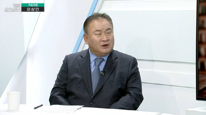 이상민 의원이 13일 이데일리TV '신율의 이슈메이커'에 출연했다. (사진=이데일리TV)