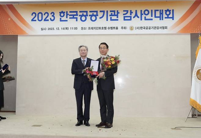 박동우 군인공제회 상임감사이사장(오른쪽)이 ‘2023년 한국공공기관 감사인 대회’에서 ‘청백리상’을 수상하고 기념촬영 하고 있다. (사진=군인공제회)