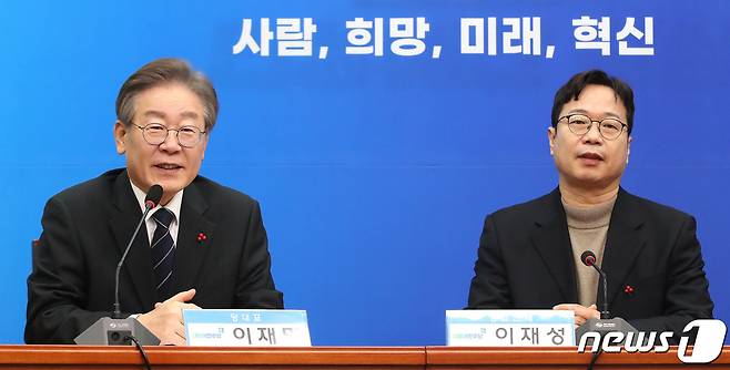 이재명 더불어민주당 대표가 14일 오전 서울 여의도 국회에서 열린 더불어민주당 2호 인재영입식에서 환영사를 하고 있다.  2023.12.14/뉴스1 ⓒ News1 임세영 기자