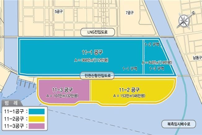 송도 11-3공구 위치도 [인천경제청 제공]