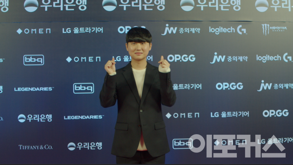 수줍게 손하트를 보여준 '에이밍' 김하람. [사진=고정현 기자]