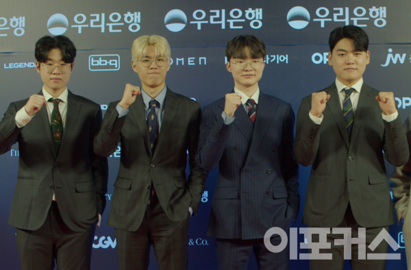 코로나 확진으로 '케리아' 류민석은 참석하지 못했다. [사진=고정현 기자]