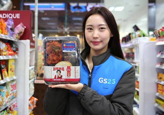 편의점 GS25는 오는 15일부터 28일까지 고객들이 '혜자도시락'을 구매할 때마다 1000원씩 기부하는 '메리밀'(Merry Meal) 캠페인을 연다. /사진=GS리테일