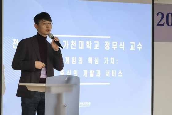 정무식 가천대 게임영상학과 교수