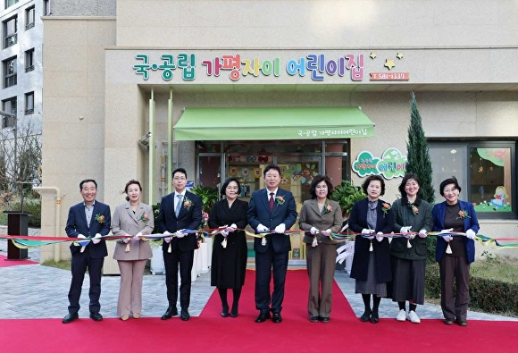 서태원 군수가 국·공립 가평 자이 어린이집 개원식을 마치고 기념 촬영을 하고 있다.  [사진=가평군]