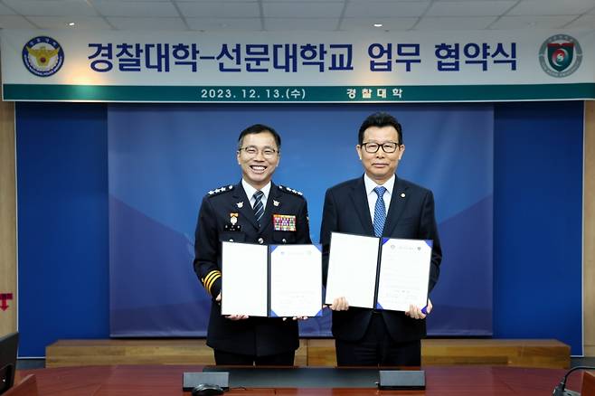 문성제 선문대 총장(오른쪽)과 김수환 경찰대학장이 업무협약 후 기념촬영하고 있다./사진제공=선문대