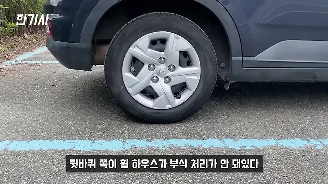 베뉴 현대 베뉴 베뉴 페이스리프트 베뉴 중고 서우토반 차주인터뷰 사회초년생 차 베뉴 차박 베뉴 셀토스 베뉴 캐스퍼 우파푸른하늘Woopa TV 이아나 TV 카진성 오토포스트 김한용의 MOCAR 카라큘라 한상기 모트라인 재뻘TV mediaAUTO 미디어오토 비피디 BPD 비피디 BPD 중고차파괴자 중고차의모든것 중벤져스 중카TV 부싼카 현대자동차 기아자동차 BMW 아우디 벤츠 재규어 볼보 베뉴 신차 베뉴 가격 2022 베뉴 캐스퍼 터보 캐스퍼 깡통 캐스퍼 풀옵션 셀토스 기아 셀토스 셀토스 페이스리프트 모닝 기아 모닝 코나 현대 코나 사회초년생 첫차