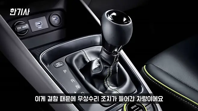 베뉴 현대 베뉴 베뉴 페이스리프트 베뉴 중고 서우토반 차주인터뷰 사회초년생 차 베뉴 차박 베뉴 셀토스 베뉴 캐스퍼 우파푸른하늘Woopa TV 이아나 TV 카진성 오토포스트 김한용의 MOCAR 카라큘라 한상기 모트라인 재뻘TV mediaAUTO 미디어오토 비피디 BPD 비피디 BPD 중고차파괴자 중고차의모든것 중벤져스 중카TV 부싼카 현대자동차 기아자동차 BMW 아우디 벤츠 재규어 볼보 베뉴 신차 베뉴 가격 2022 베뉴 캐스퍼 터보 캐스퍼 깡통 캐스퍼 풀옵션 셀토스 기아 셀토스 셀토스 페이스리프트 모닝 기아 모닝 코나 현대 코나 사회초년생 첫차