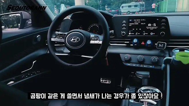 서우토반 차주인터뷰 시승기 자동차 CAR Auto 실차주 차주 리뷰 현대 아반떼 깡통 스마트