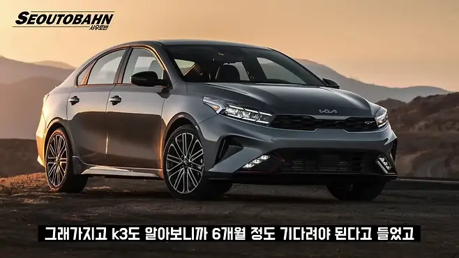 서우토반 차주인터뷰 시승기 자동차 CAR Auto 실차주 차주 리뷰 현대 아반떼 깡통 스마트