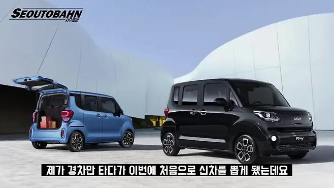 서우토반 차주인터뷰 시승기 자동차 CAR Auto 실차주 차주 리뷰 현대 아반떼 깡통 스마트