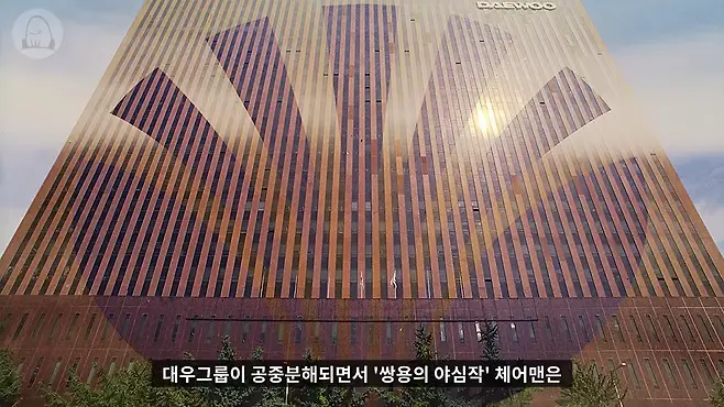 체어맨 쌍용 체어맨W 뉴체어맨 체어맨 중고 체어맨 위엄 체어맨H 에쿠스 엔터프라이즈 다이너스티 벤츠 W124 e클래스 체어맨 리무진 체어맨 역사 쌍용 역사 멜론머스크 제갈원