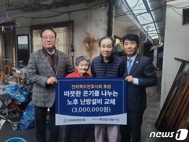 (전주=뉴스1) 김혜지 기자 = 전북변호사회와 (사)전북자원봉사센터가 도내 취약계층의 안전한 겨울나기를 돕기 위해 노후 난방설비 교체 지원금 300만원을 각 가정에 전달했다．(전북변호사회 제공)2023.12.15./뉴스1