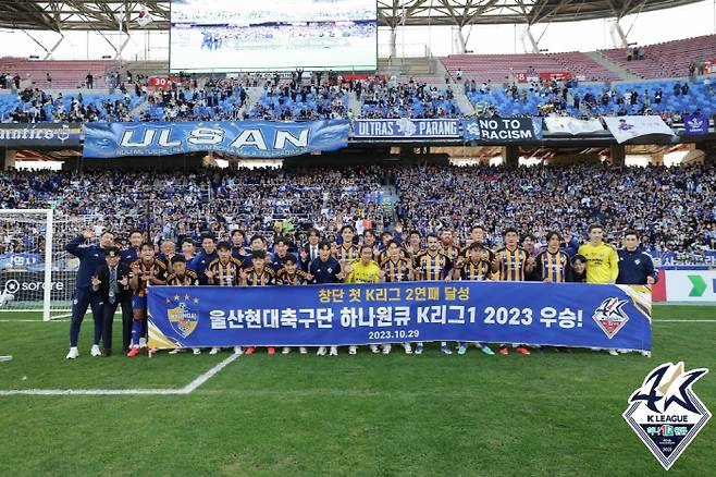 사진제공=한국프로축구연맹