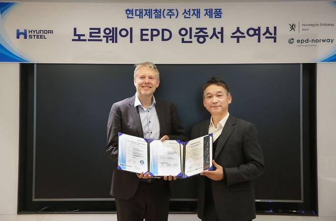 현대제철 선재 제품 노르웨이 EPD 인증서 수여식. 사진제공=현대제철