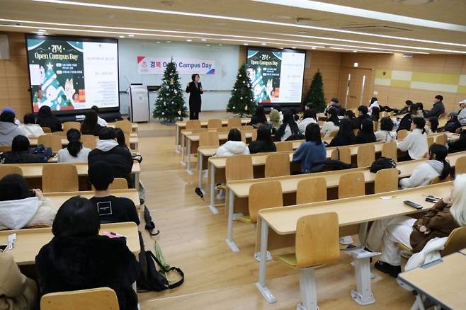 경복대학교가 14~15일 수시 합격생을 대상으로 오픈캠퍼스 데이 행사를 개최했다.