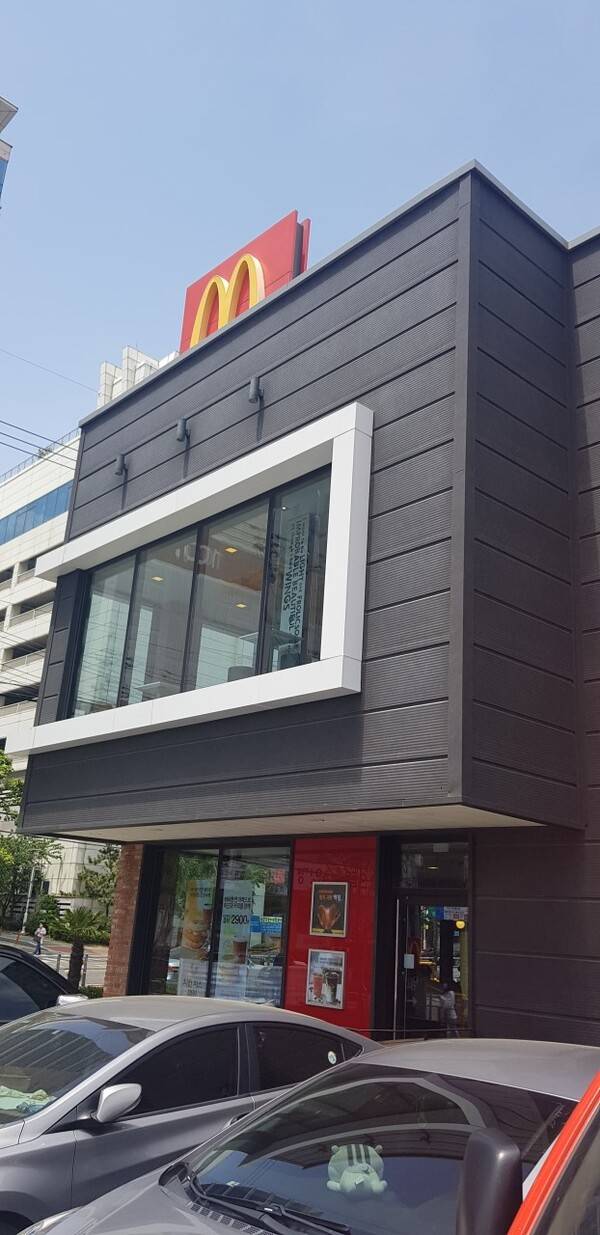 맥도날드 울산일산DT점