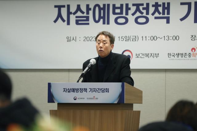 박기준 한국생명존중희망재단 상임이사가 15일 서울 종로구 프레스센터에서 열린 '자살예방정책 기자간담회'에서 인사말을 하고 있다. 뉴스1