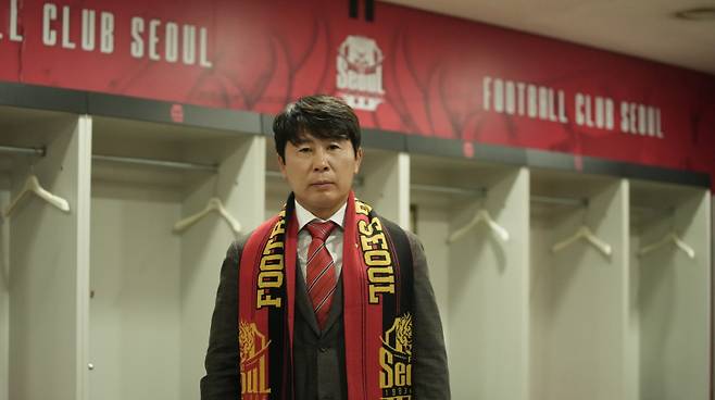 프로축구 K리그1 FC서울의 제15대 사령탑으로 선임된 김기동 감독. 사진=FC서울