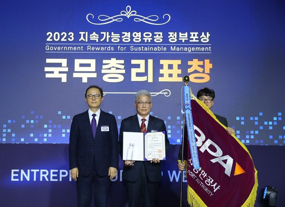 2023 지속가능경영 유공 국무총리 표창을 수상하는 부산항만공사 진규호 경영부사장