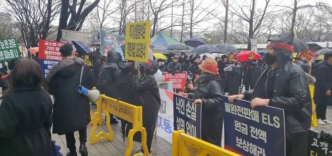 ELS 가입자들이 손실 발생이 유력한 가운데 15일 판매사인 은행권의 불완전판매를 규탄하고 나섰다. 조계원 기자  