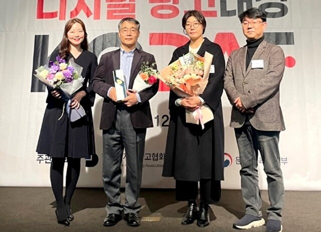 포스코 ‘판타스틸 광고 캠페인’이 지난 14일 열린 ‘2023 대한민국 디지털 광고 대상’에서 그랑프리를 수상했다. 왼쪽부터 포스코 커뮤니케이션실 뉴미디어그룹 박은진 차장, 안재웅 그룹장, 판타스틸 광고 캠페인 광고 제작사 그랑몬스터 인소민 대표, 김승현 국장. 포스코 제공