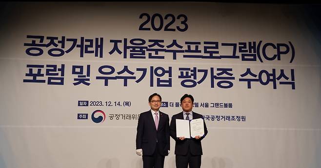 한화시스템이 지난 14일 더 플라자 호텔에서 개최된 '2023 공정거래 자율준수 프로그램(CP) 포럼 및 우수기업 평가능 수여식'에서 '공정거래 자율준수 프로그램 AA등급 평가증'을 수여 받았다. 왼쪽부터 한기정 공정거래위원장, 심강섭 한화시스템 법무실장 [한화시스템 제공]